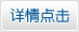 &#20113;&#39030;&#38598;&#22242;&#51;&#49;&#49;&#56;